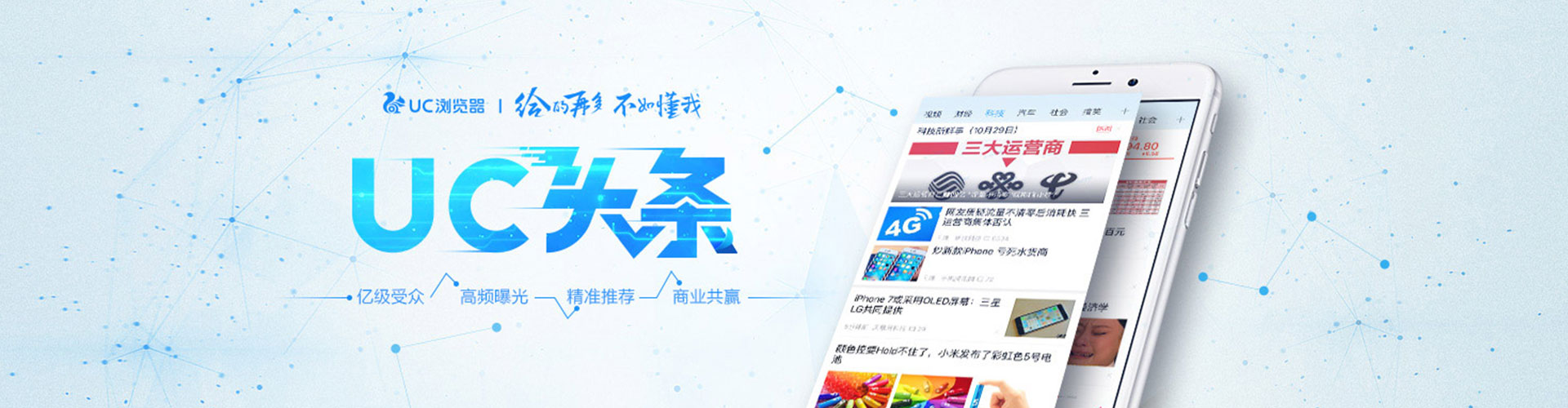 五华百度如何推广