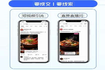 微信信息流优化策略案例分析