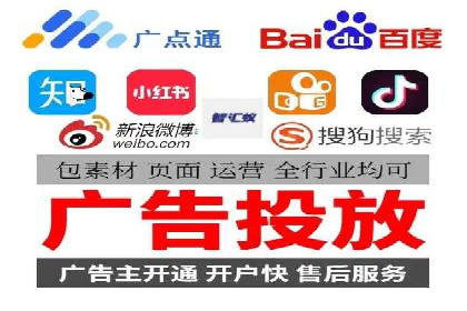 百度推广托管服务——广告效果优化的秘诀